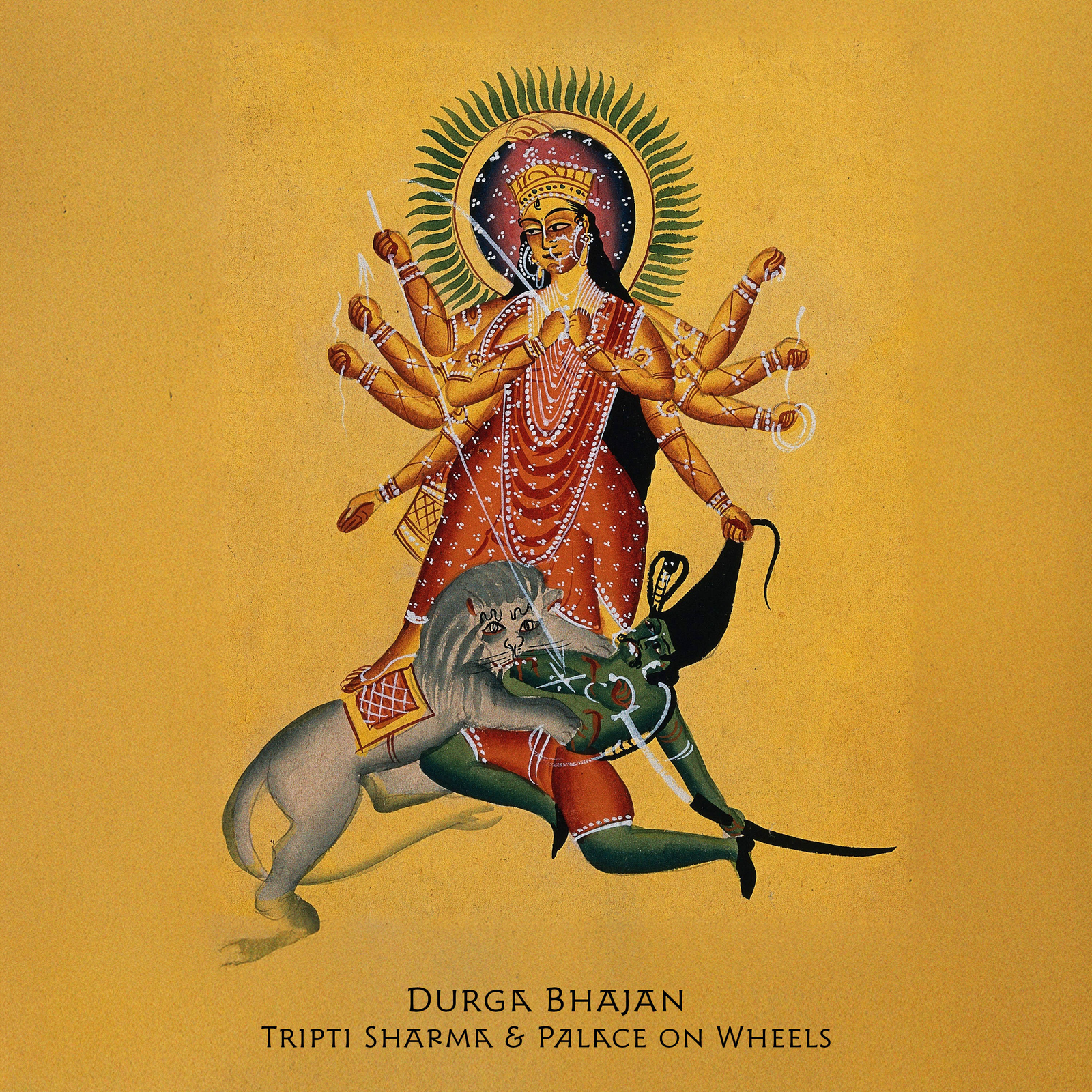 Durga Bhajan